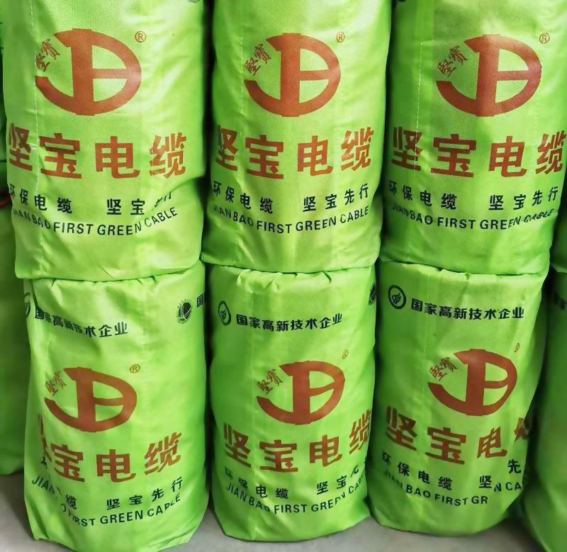 新包裝 新出發(fā)，堅(jiān)寶環(huán)保型電纜產(chǎn)品