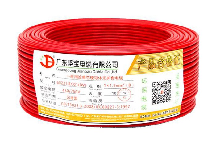 堅(jiān)寶電纜